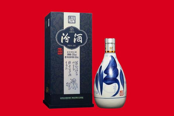 秦皇岛回收汾酒.jpg